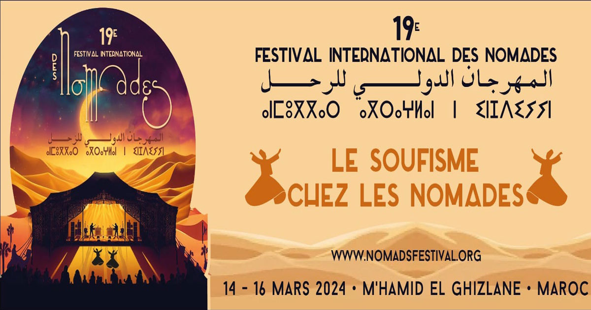 festival international des nomades mhamid lghizlane