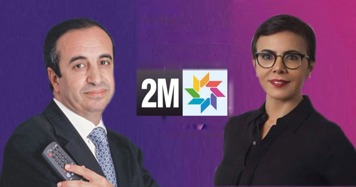 L’ancien DG de 2m Mustapha Benali et 7 autres employés au banc des accusés pour dilapidation de deniers publics