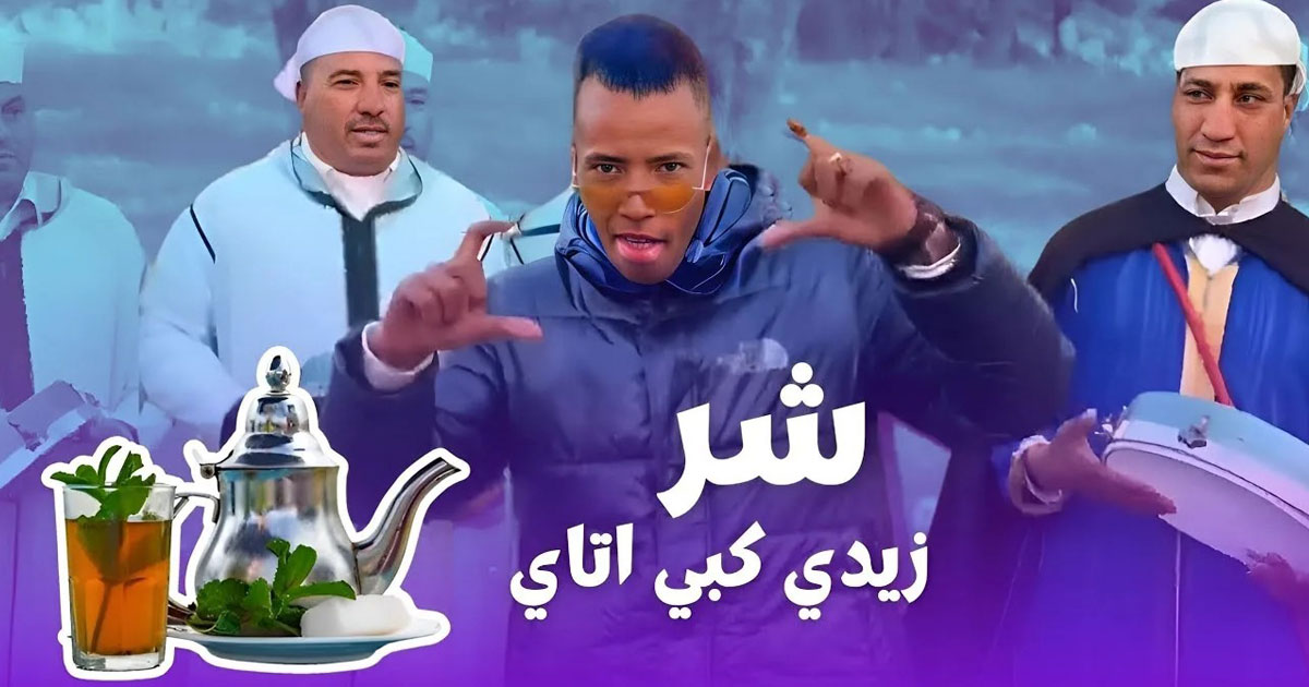 Deux ans de prison pour les auteurs de la chanson controversée "Chor kobi atay"