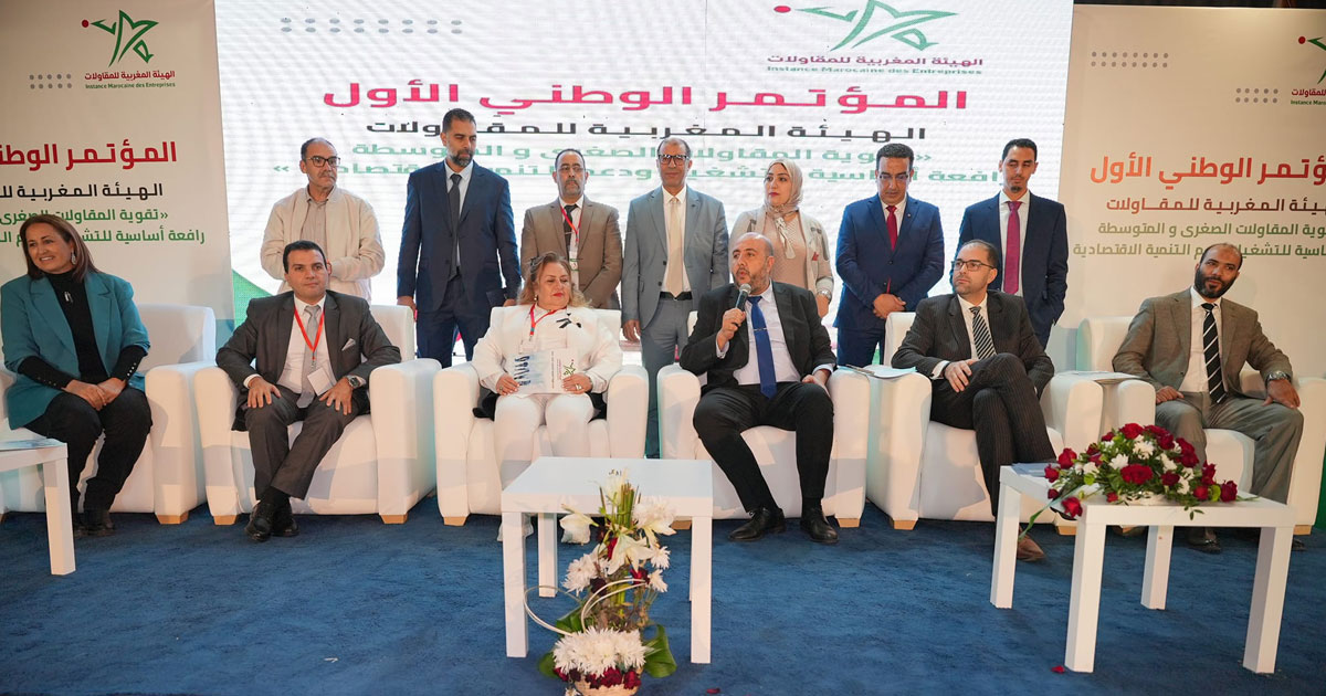 Les PME au centre du 2e forum d’affaires de l’Instance Marocaine des Entreprises