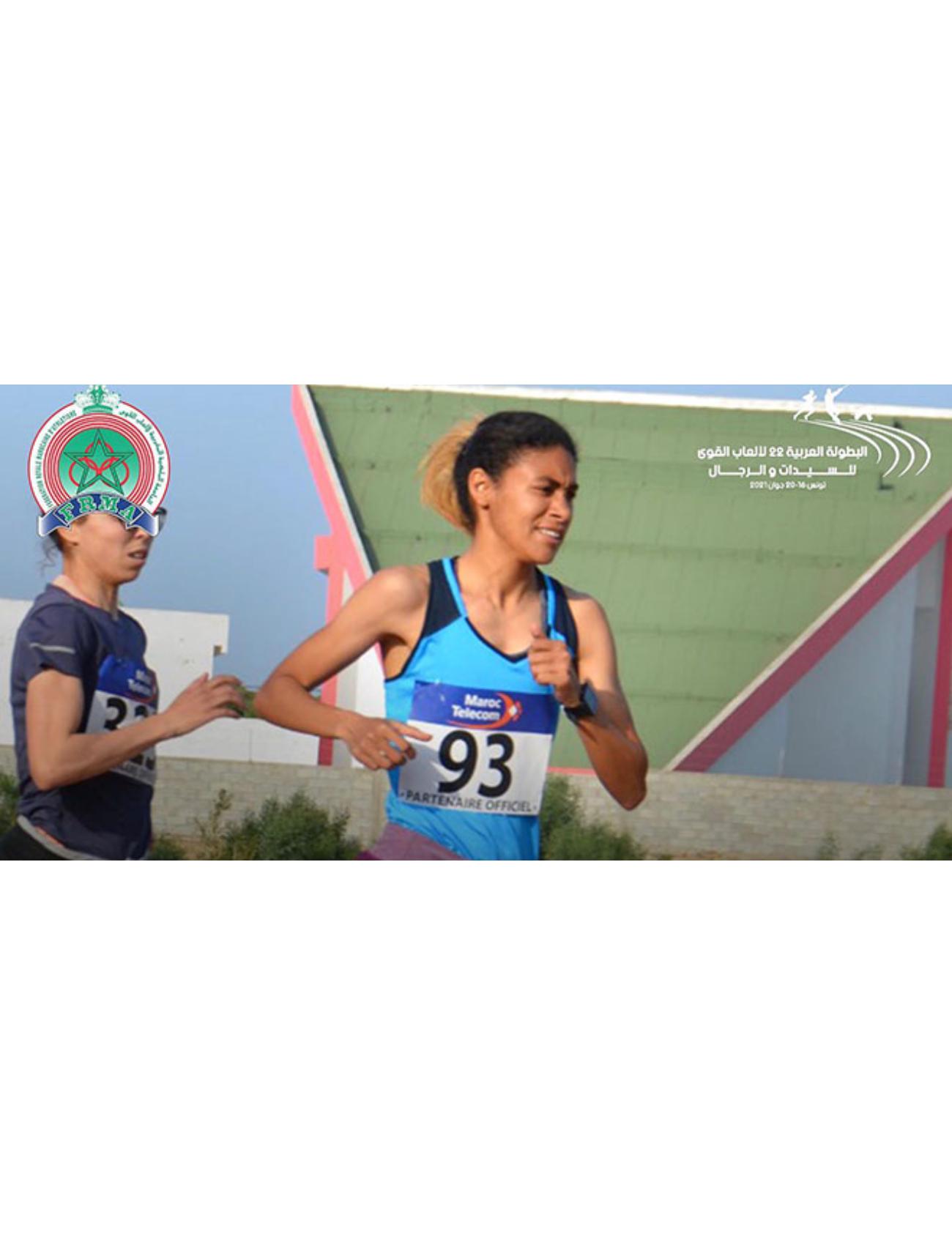 Rahma Tahiri