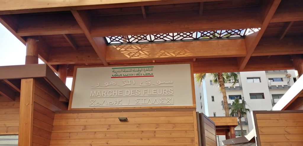 marché des fleurs