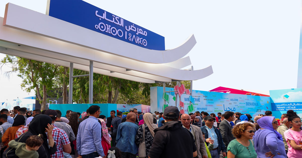 Rabat: Plus de 316.000 personnes ont visité le SIEL (chiffres officiels)