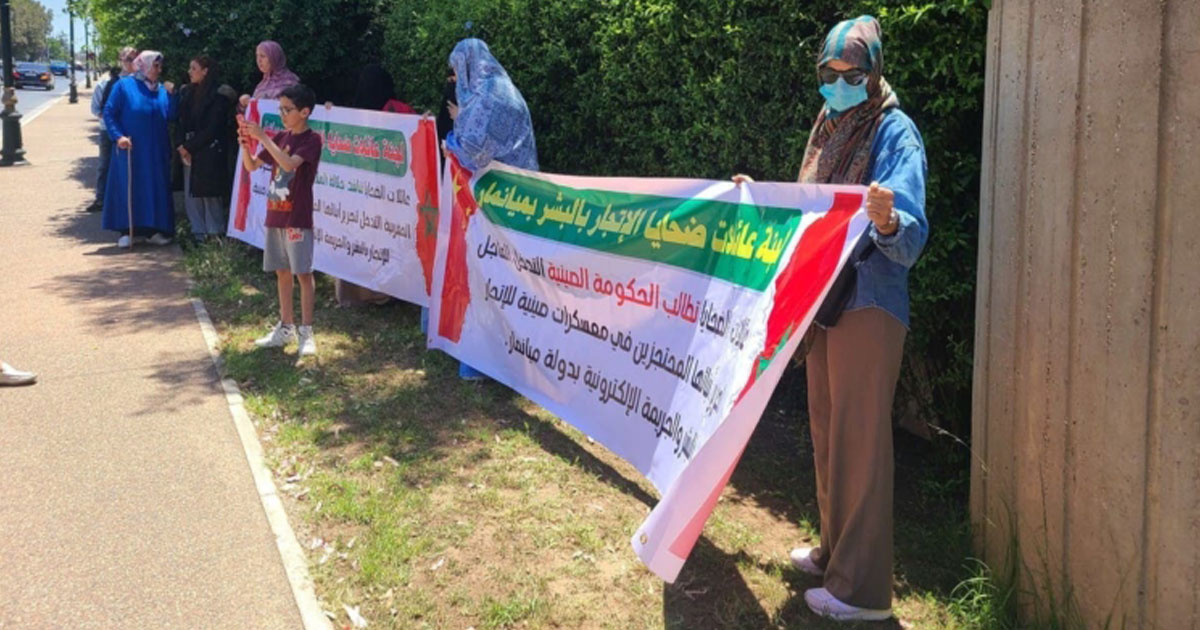 Marocains séquestrés au Myanmar : les familles envoient une lettre ouverte à Bourita