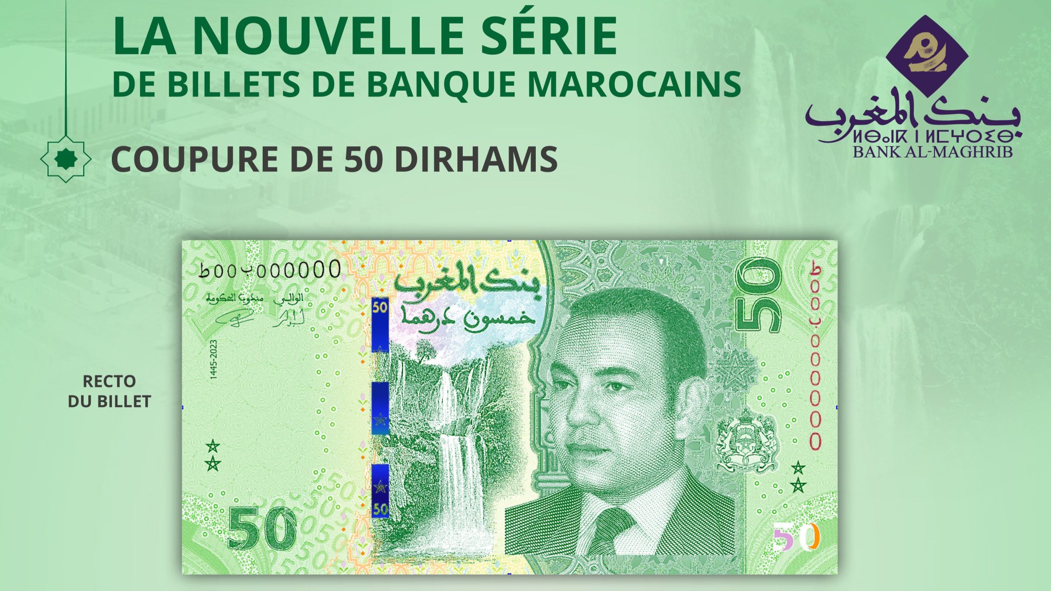 Le nouveau billet de banque de 50 dirhams