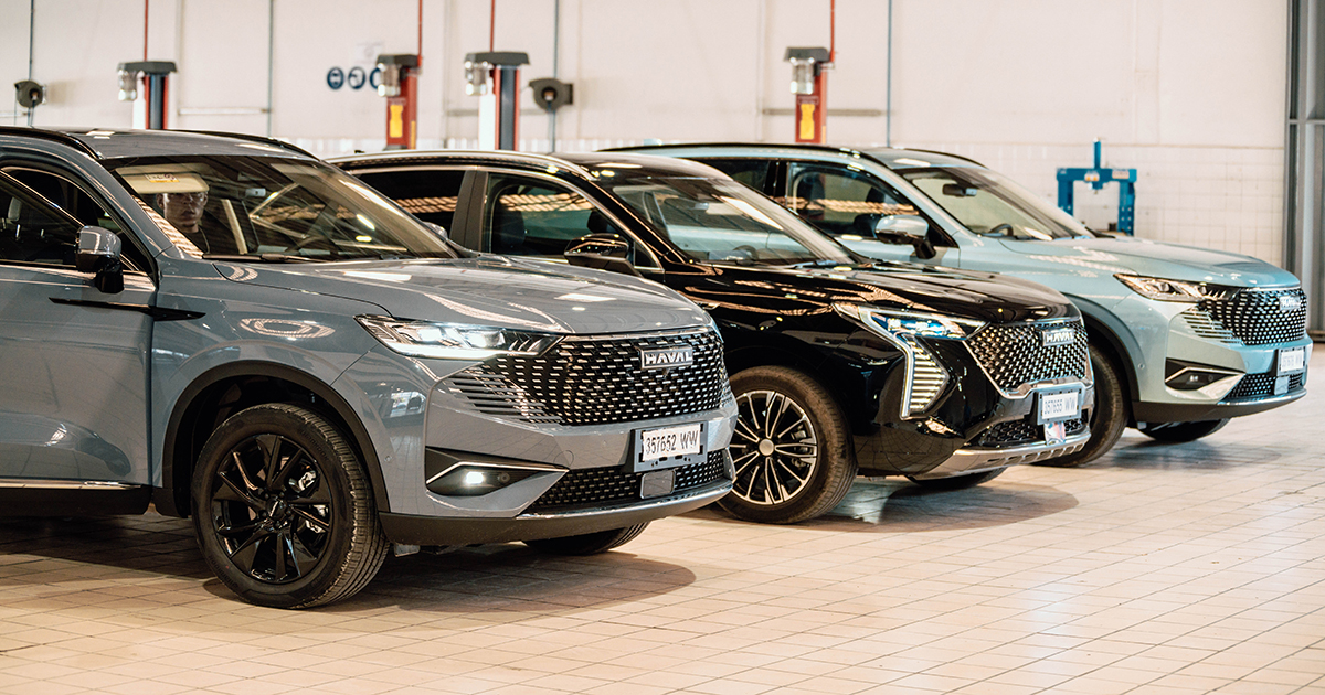 haval 1