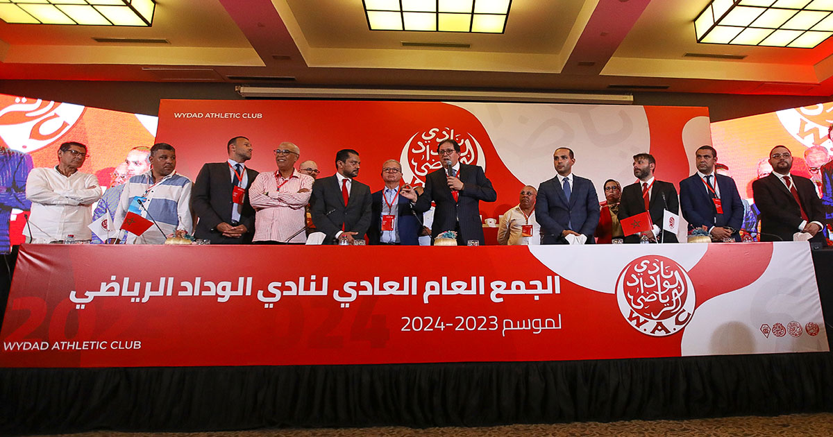 Wydad: voici la composition du nouveau bureau directeur présidé par Hicham Aït Menna