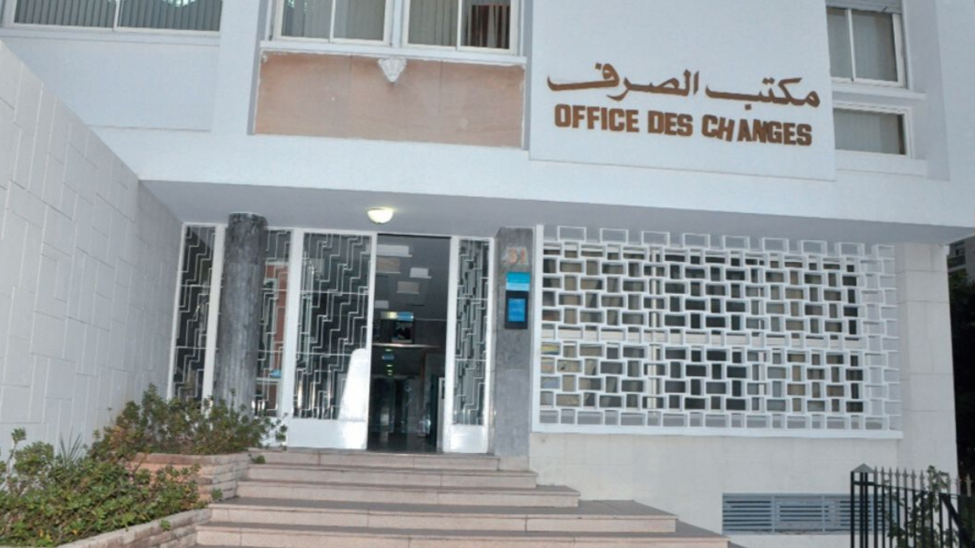 Office des changes - source: LesEco