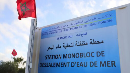 dessalement deau maroc (2)
