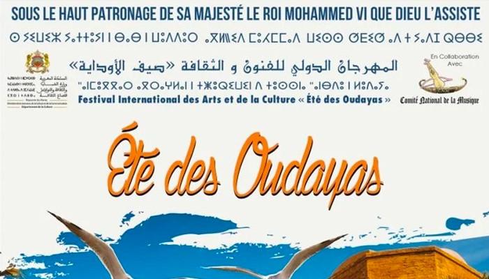 ete oudaya 970739199 large