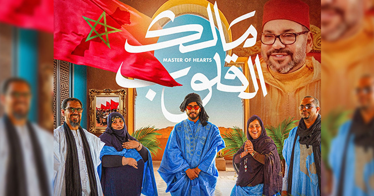 Casablanca : Présentation de la chanson "Malik Al Qulob", une oeuvre musicale hassanie célébrant la fête de la Jeunesse