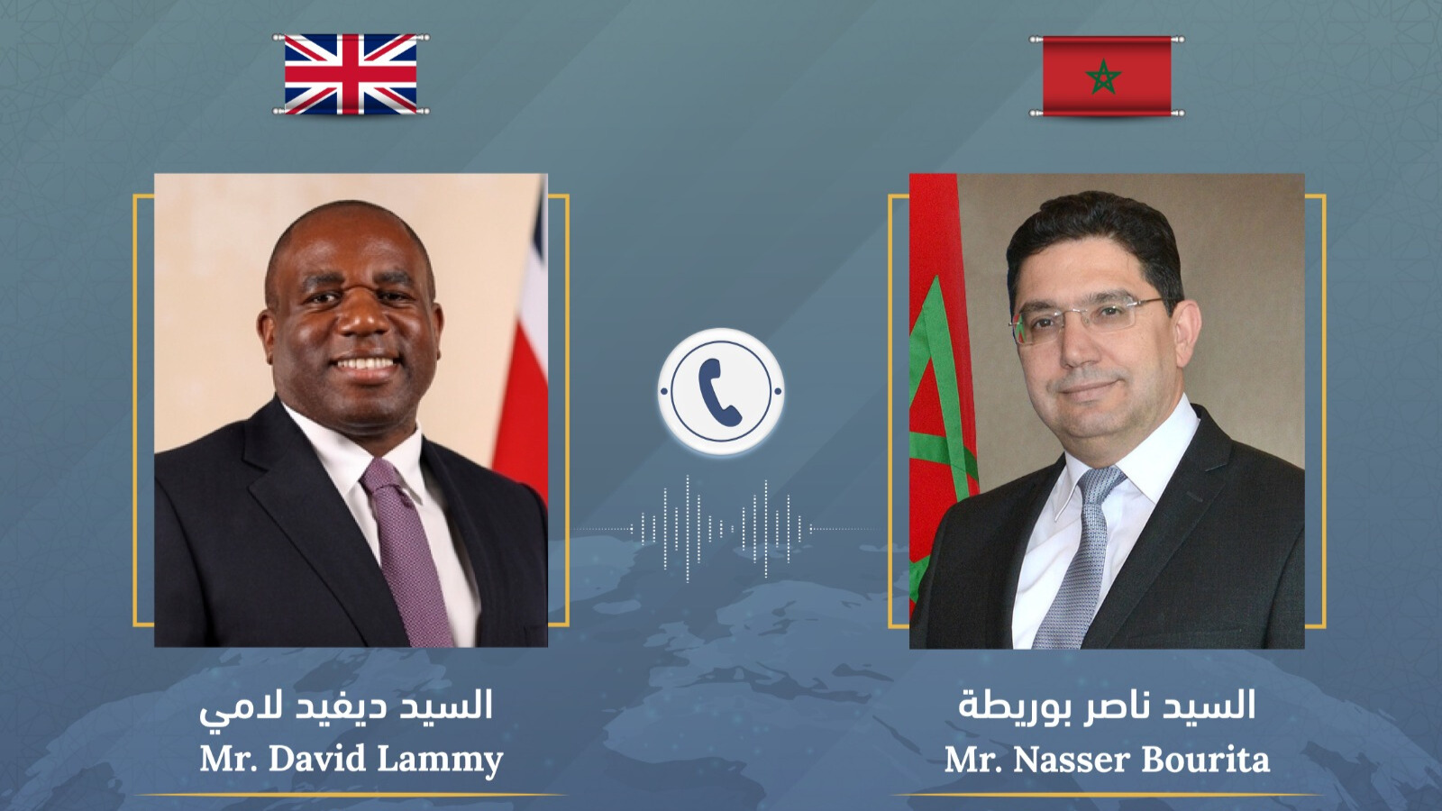 bourita lammy