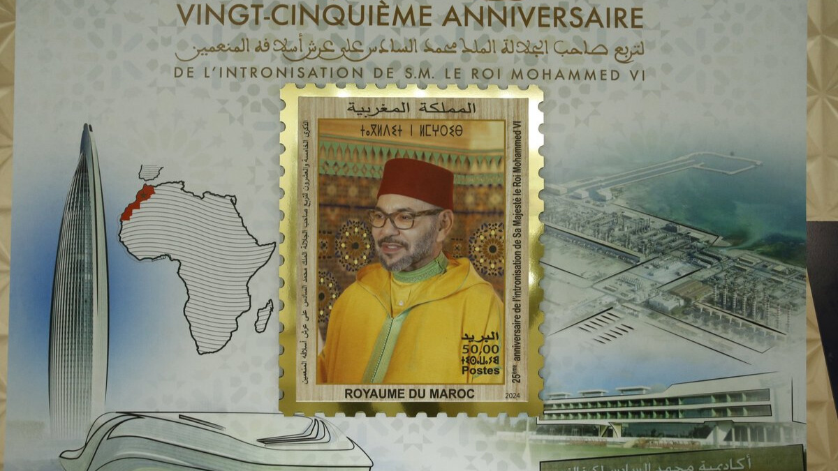 timbre poste bank al maghrib