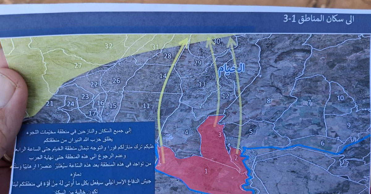 Des tracts israéliens appellent des habitants du sud du Liban à évacuer