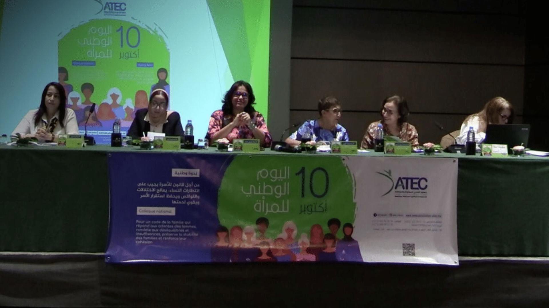 ATEC: "le code de procédure pénal ne protège pas les femmes victimes de violence genrée"