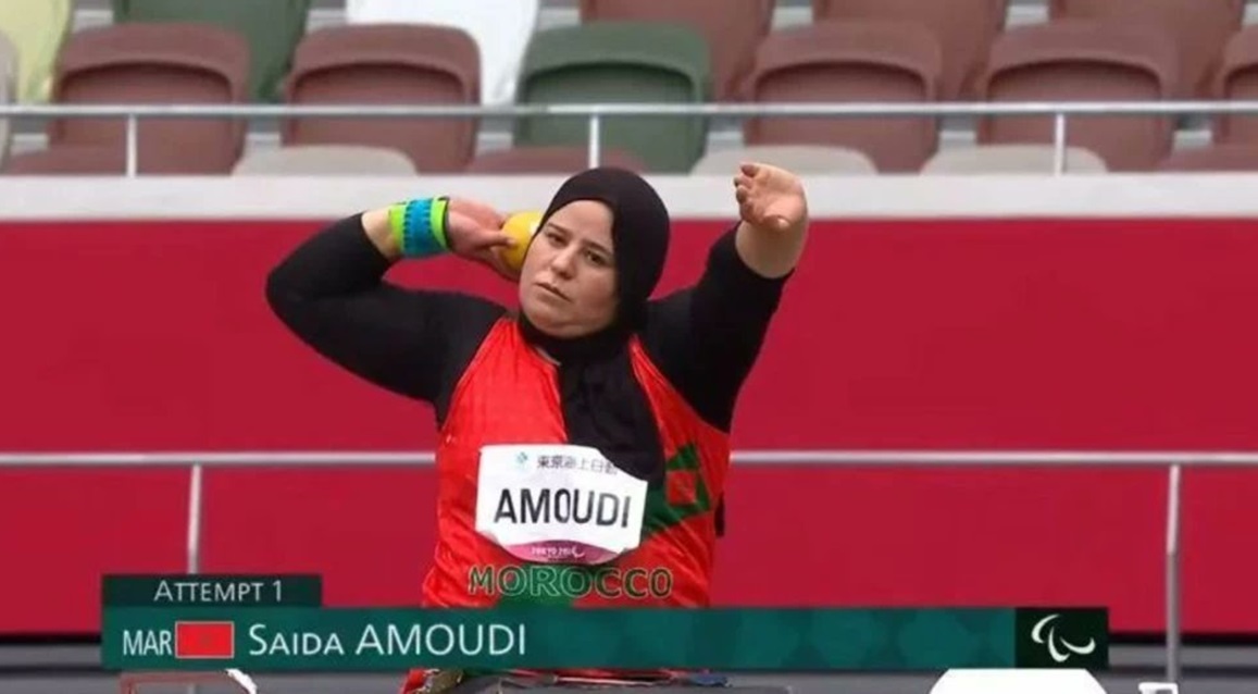 saida amoudi