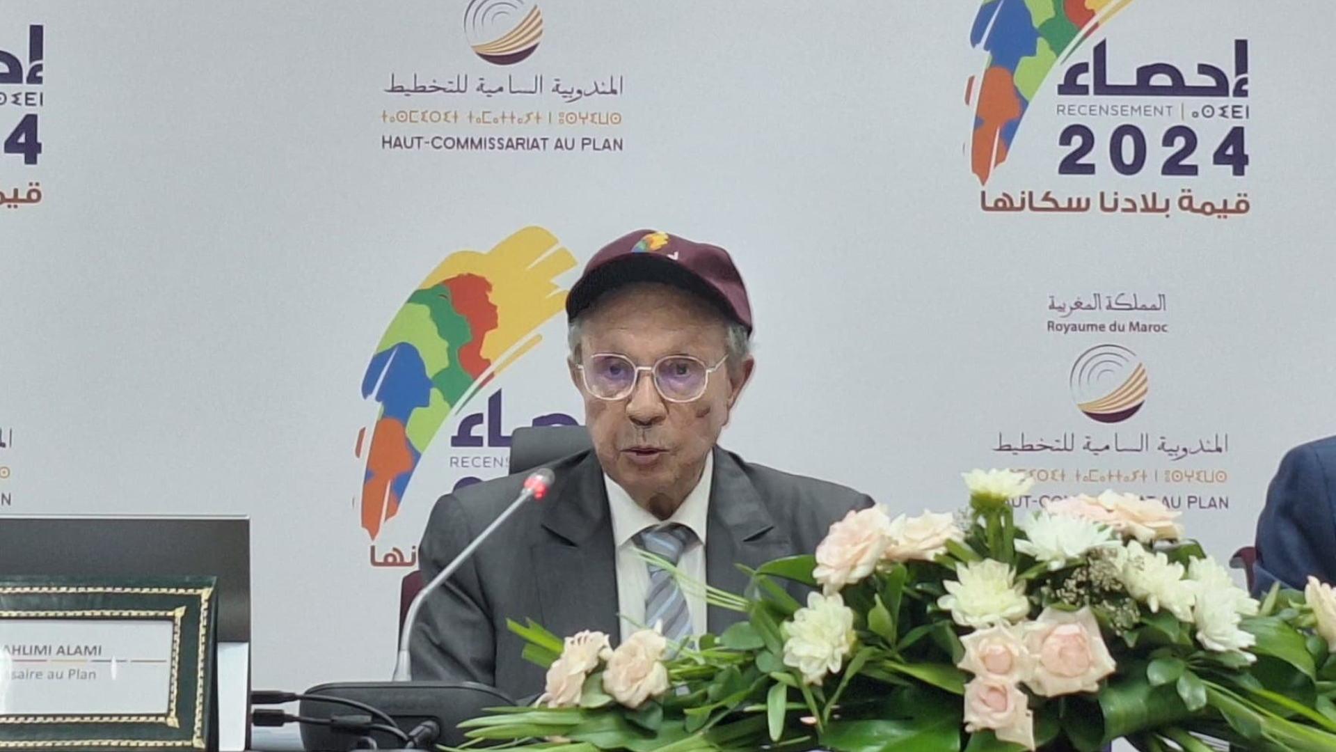 Ahmed Lahlimi Alami explique l'objet des questions posées aux ménages et précise que le digital à facilité des enquêteurs lors du recensement.