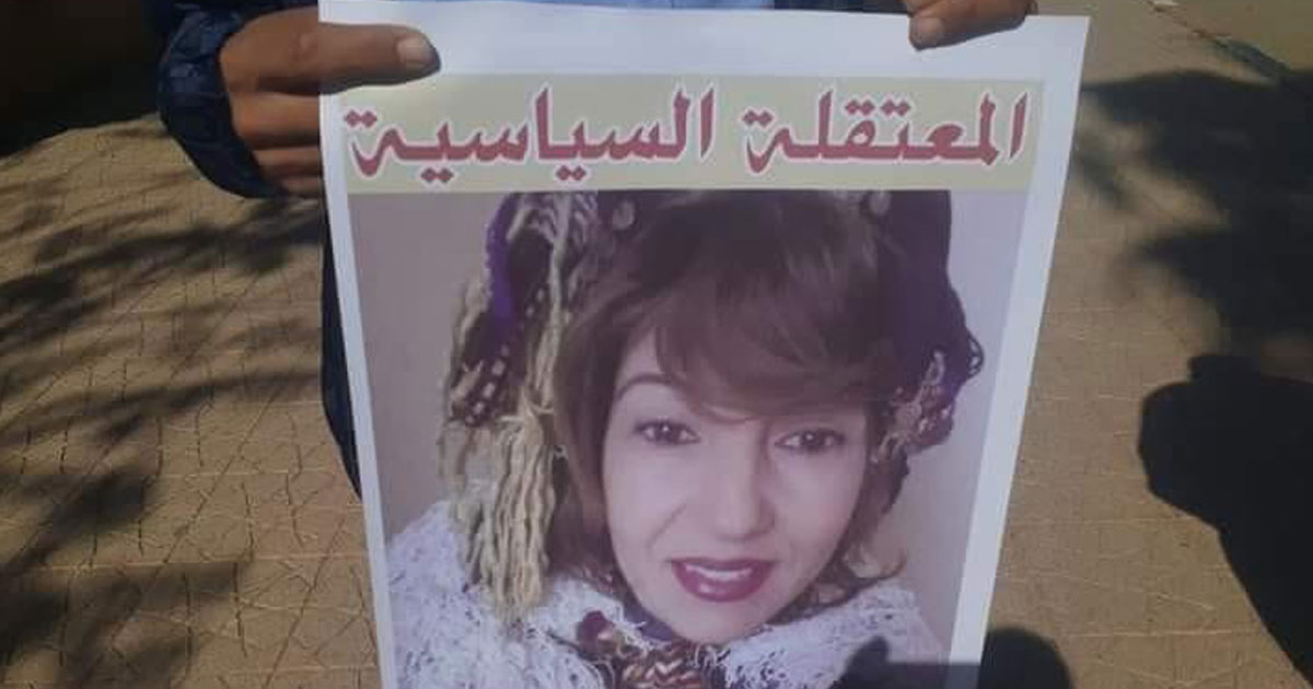 Sefrou: la militante des droits humains Samira Qasmi condamnée à trois mois de prison