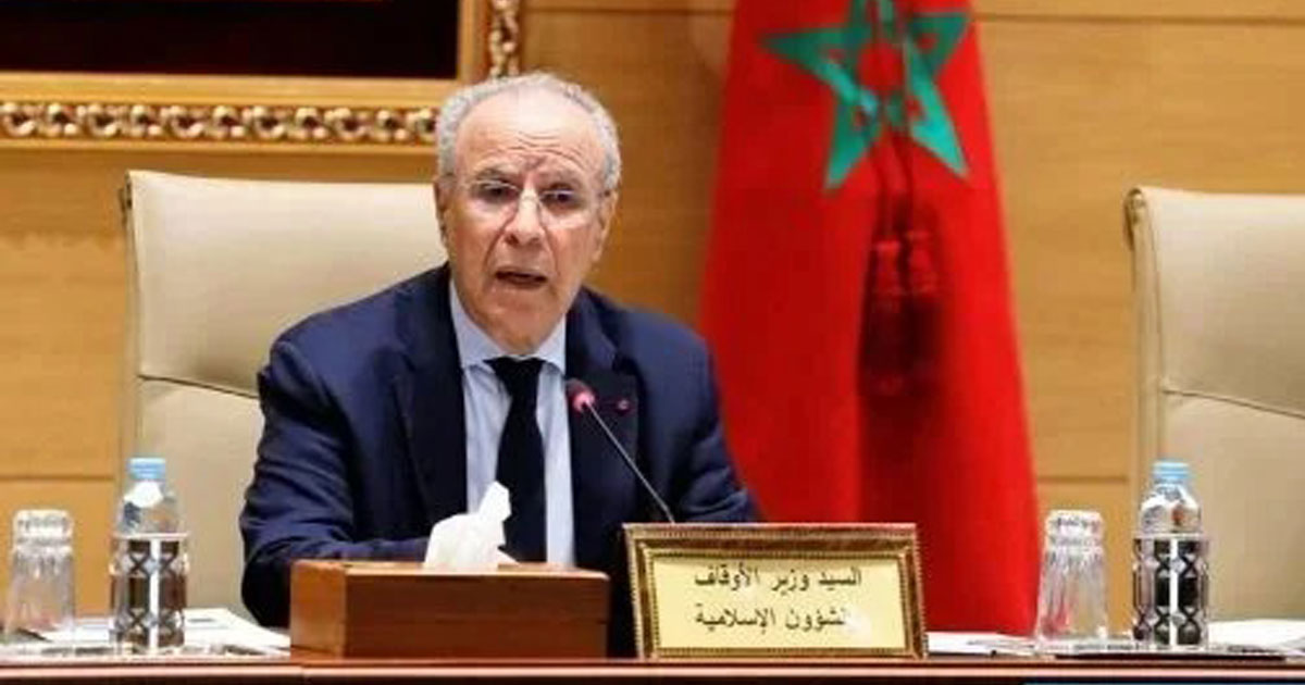 Toufiq s'entretient avec une délégation du ministère de la paix d'Éthiopie