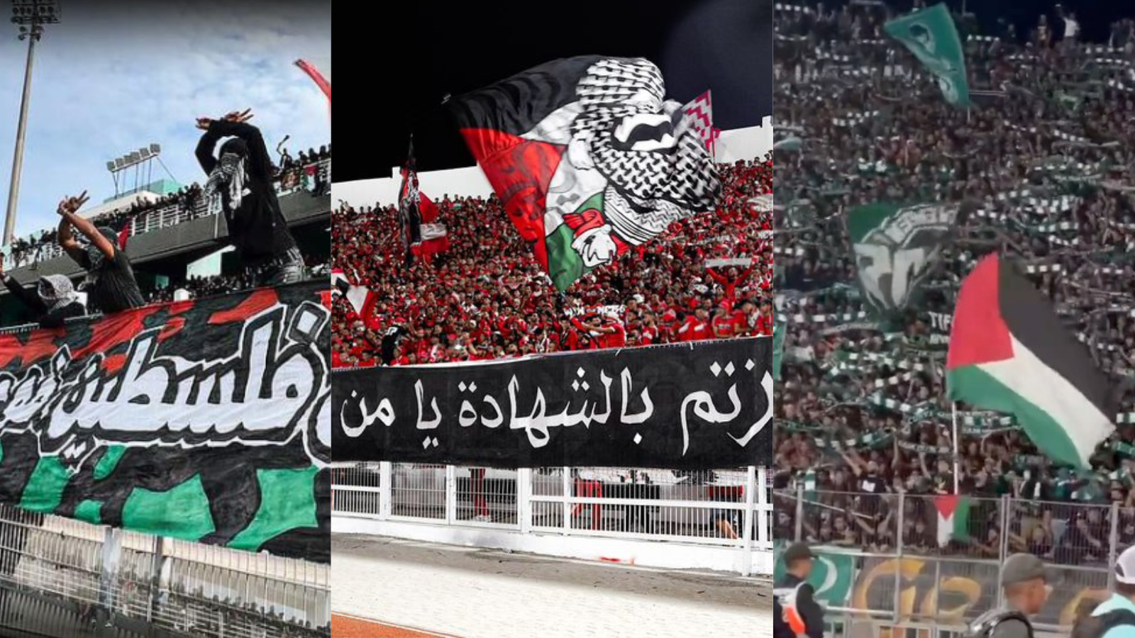 Les Ultras de l'AS FAR, le Wydad et le Raja