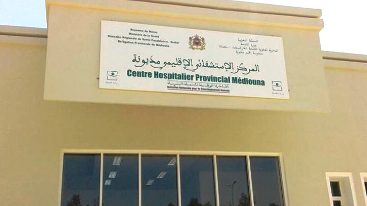 hopital provincial de médiouna