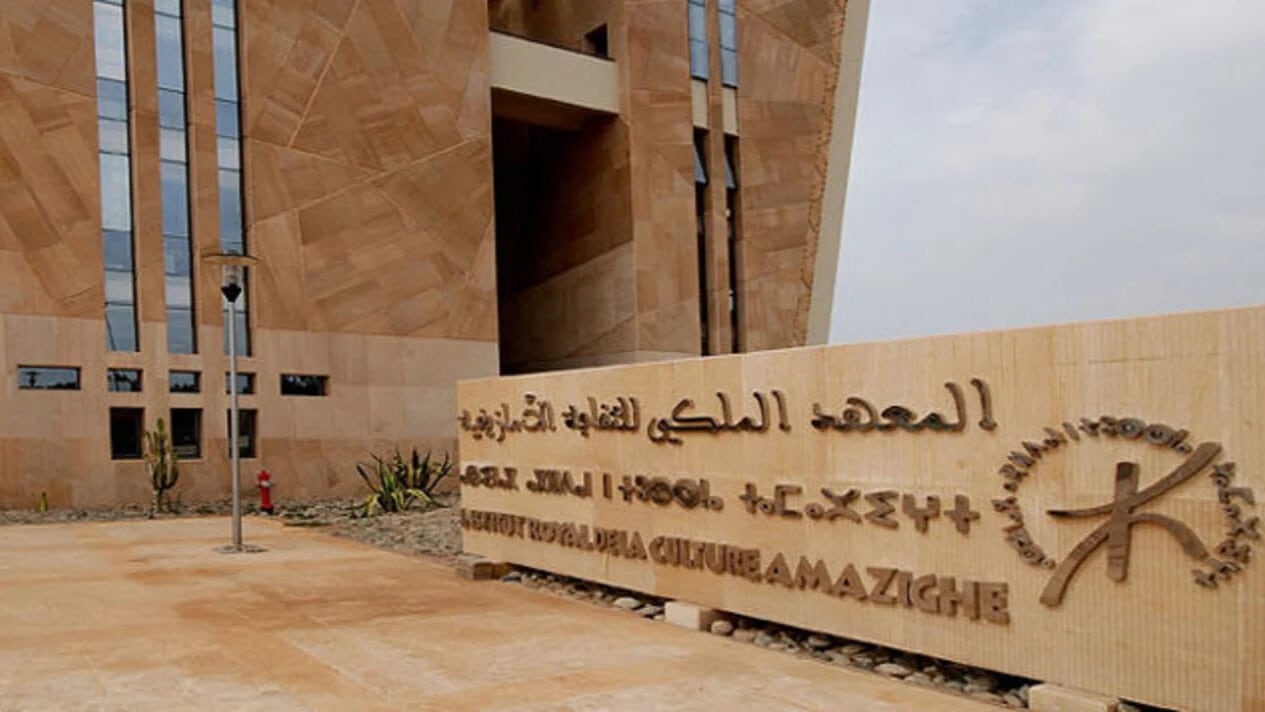 ircam rabat amazigh