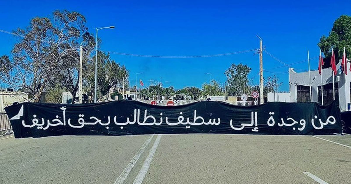 Les supporters du MCO demandent à l'Algérie la restitution de la dépouille d'Abdellatif Akhrif