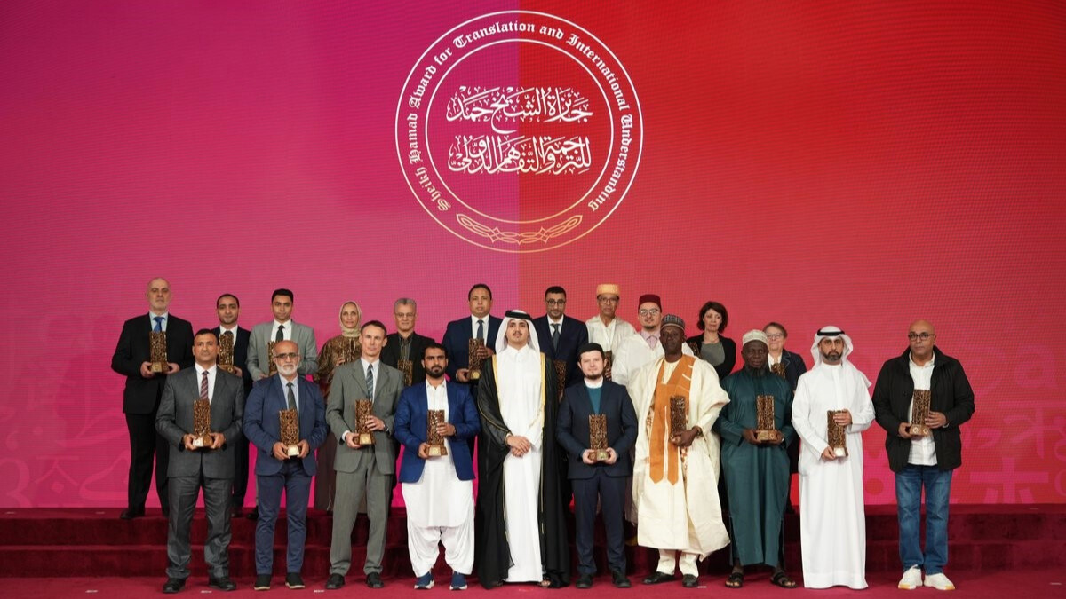 prix cheikh hamad traduction (2)