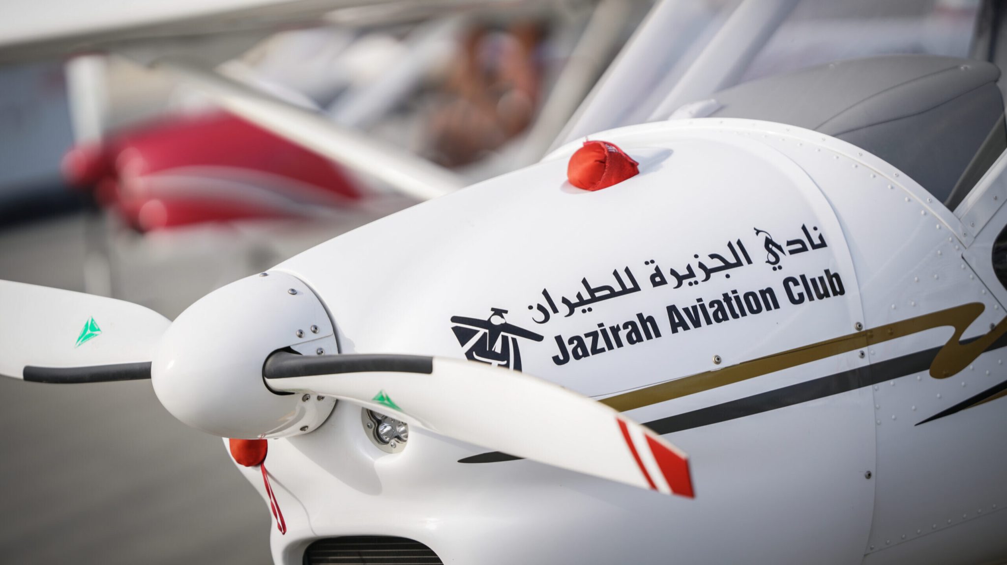 jazirah aviation club