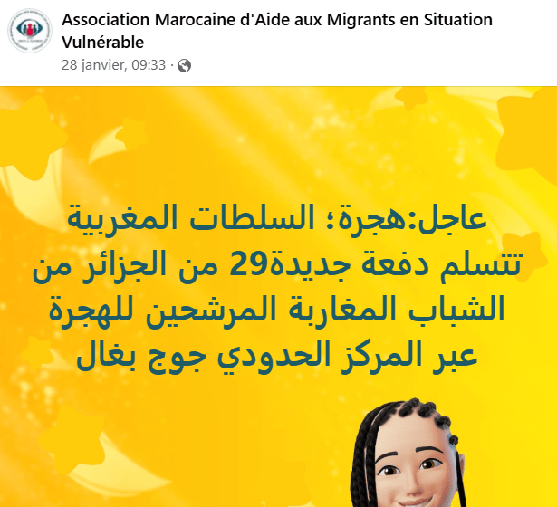 algérie