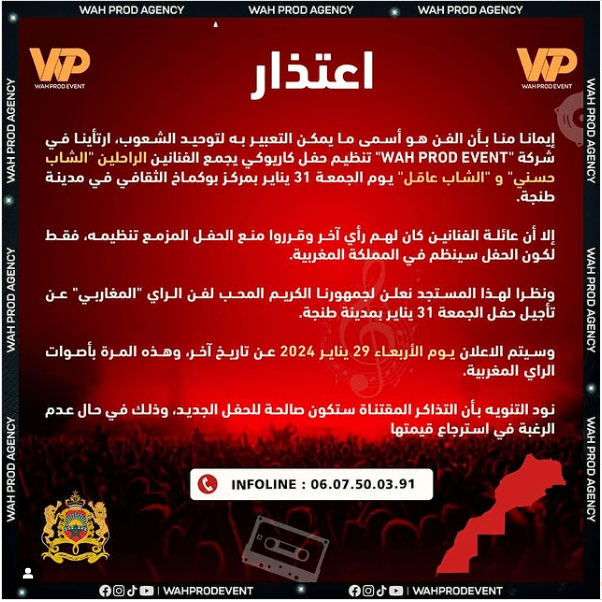 communiqué cheb hasni cheb akil