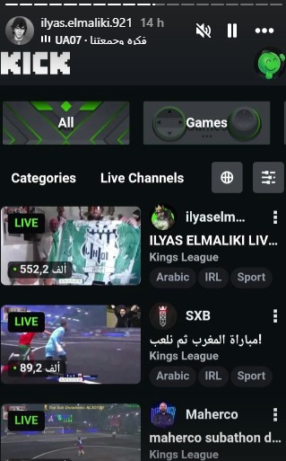 ilyas el maliki stream