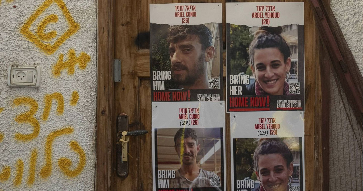 Selon des sources palestiniennes, L'otage israélienne Arbel Yehud devrait être libérée avant le prochain échange