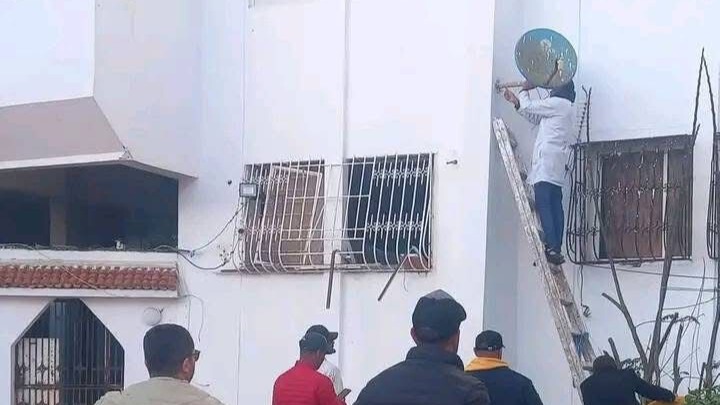 rabat climatiseur