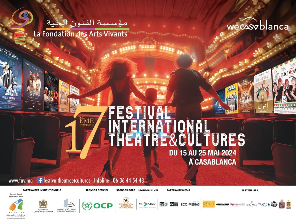 theatre int