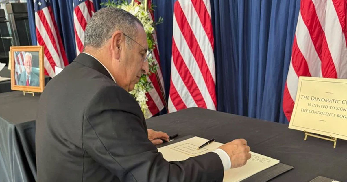 L’ambassadeur du Maroc aux Etats-Unis participe à la cérémonie d’investiture du président Donald Trump