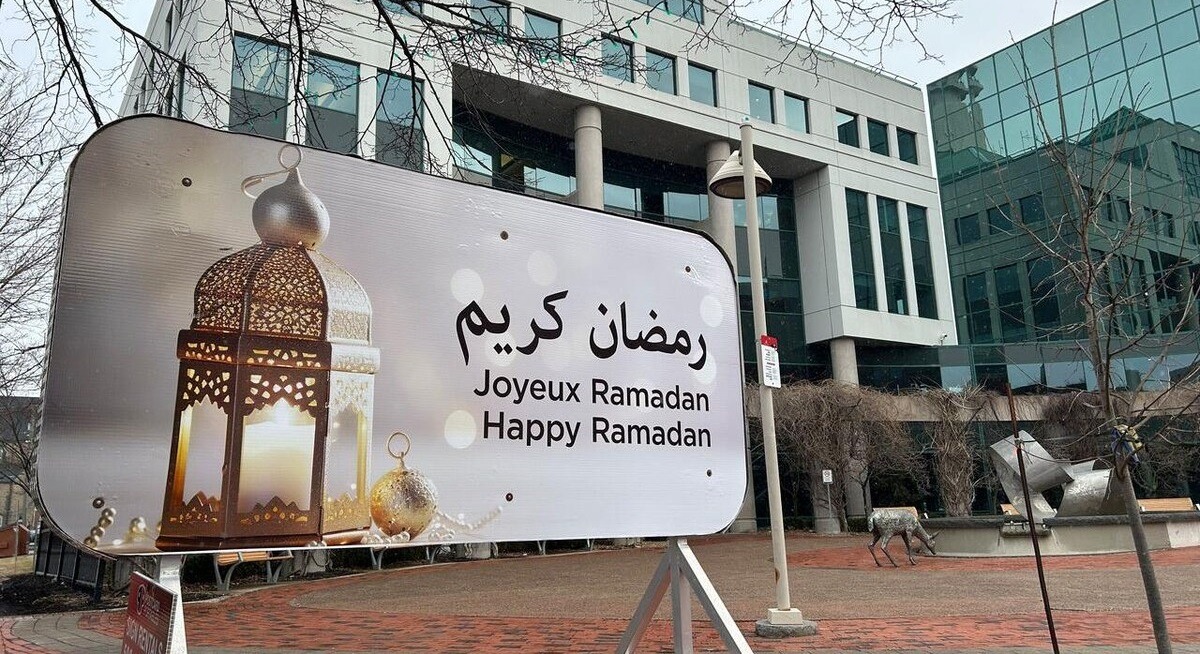 ramadan moncton hotel ville