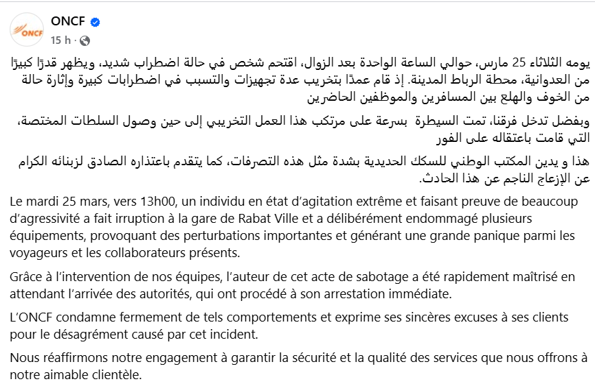 Communiqué ONCF