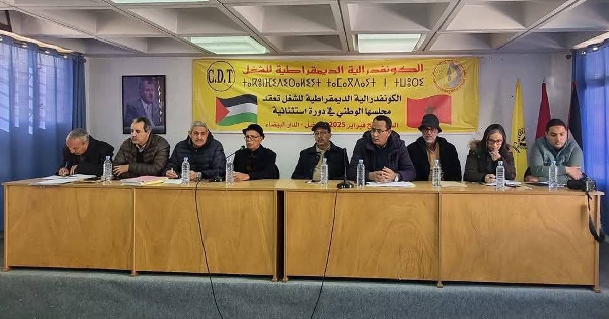 Carte tronquée du Maroc: la CDT se retire en protestation du Front syndical unifié pour la défense de la Palestine