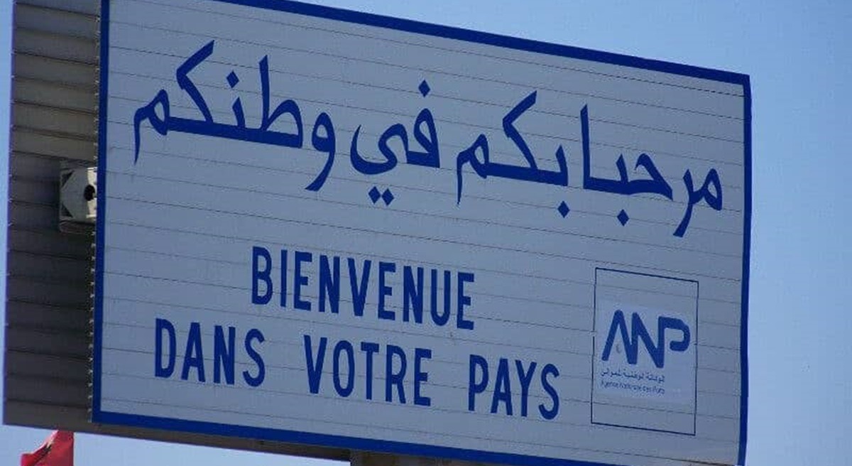 diaspora marocaine mre yassine el yattioui
