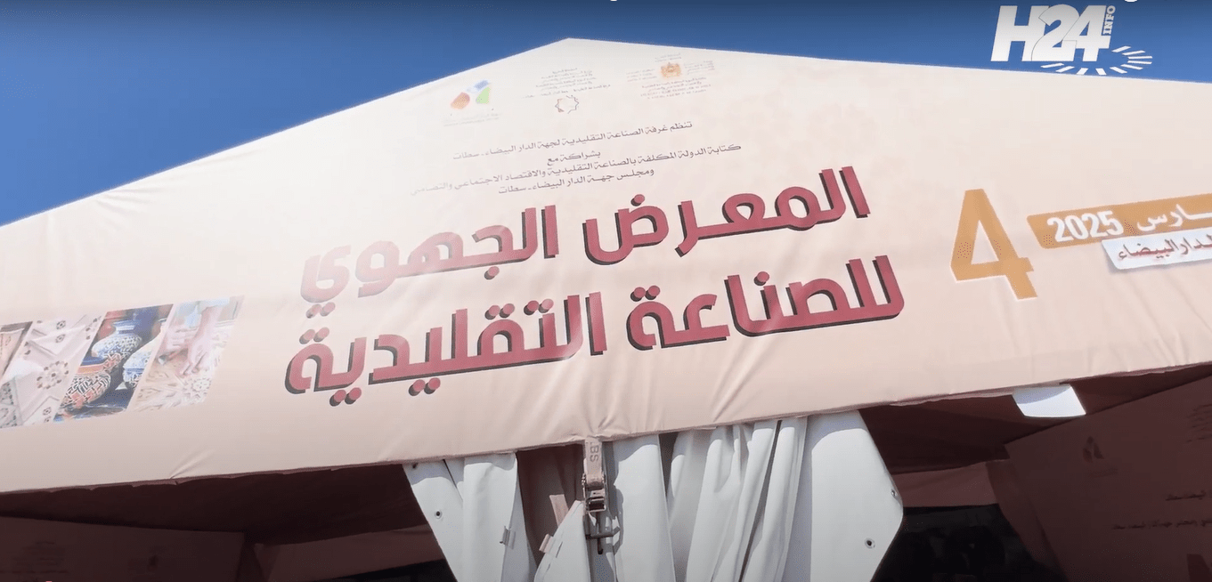 salon régional de l'artisanat casanblanca settat