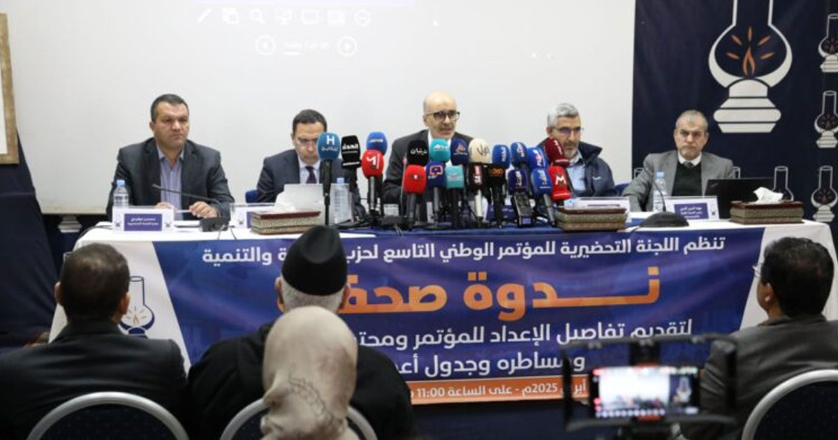 Akhannouch non invité, Hamas à l'honneur au congrès du PJD
