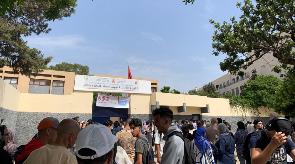 Lycée Al Waha