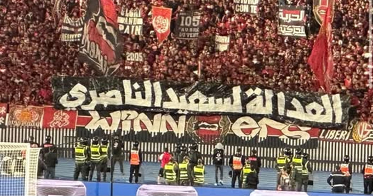Latifa Raafat affirme en larmes être la cible des supporters du Wydad