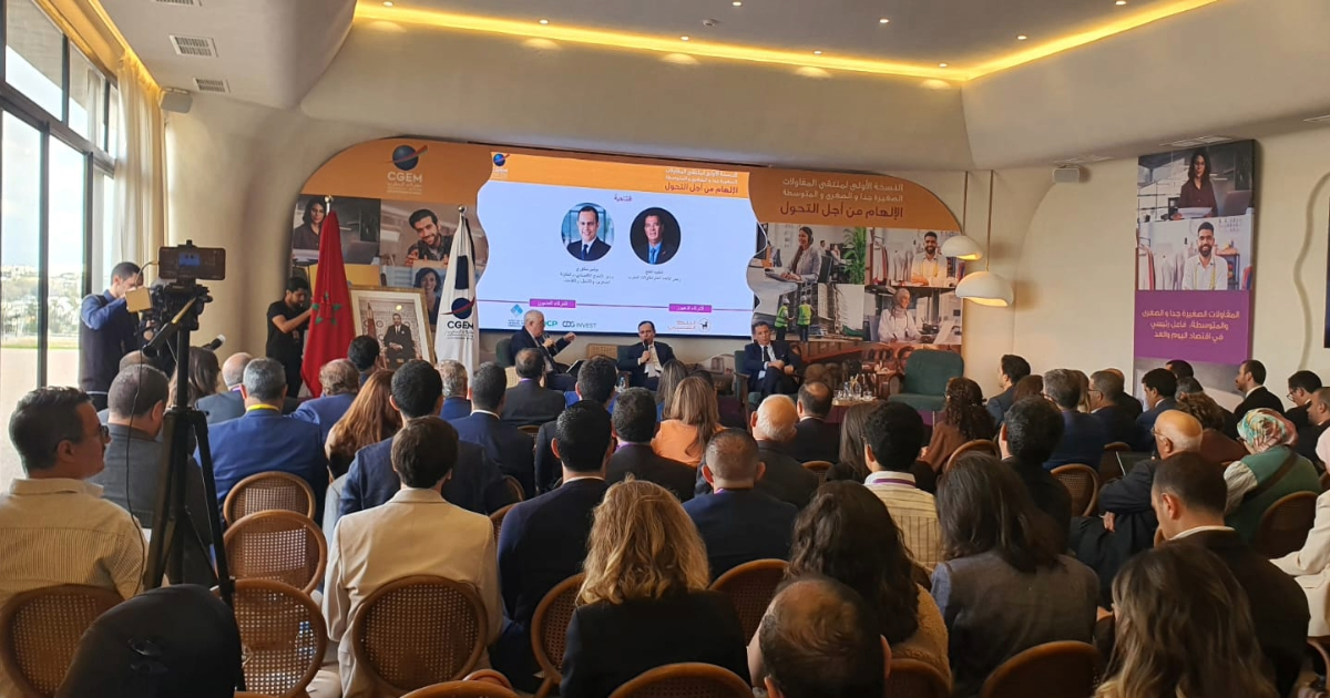 Chakib Alj, président de la CGEM, et Younès Sekkouri, ministre de l'Inclusion économique sur le stage de Carrefour de la TPME
