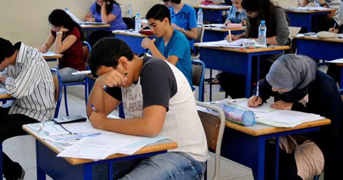 baccalauréat ,Maroc