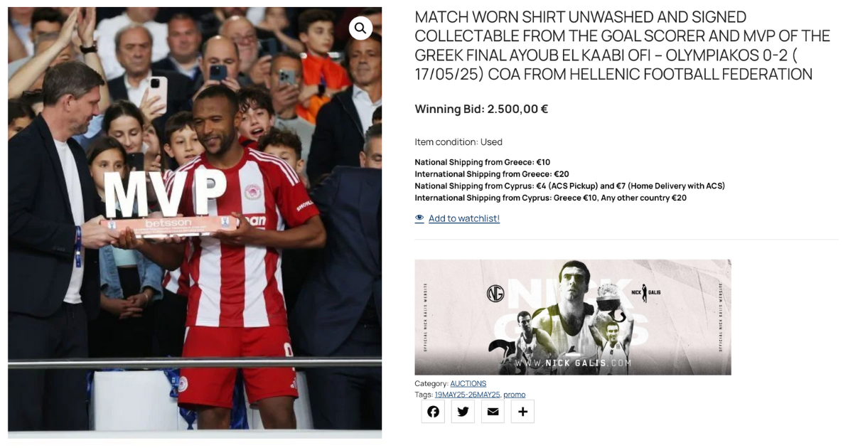 Le maillot porté par Ayoub El Kaabi lors de la finale de la Coupe de Grèce vendu aux enchères