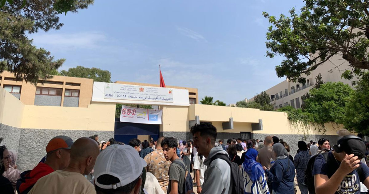 Baccalauréat, Baccalauréat 2025