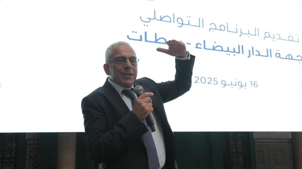 Le président du Conseil de la région Casablanca-Settat, Abdellatif Maâzouz