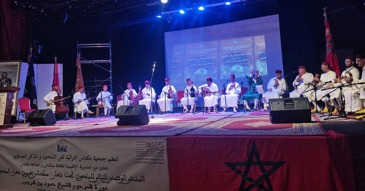 Meknès célèbre l’âme du malhoun : poésie, mémoire et transmission en fête